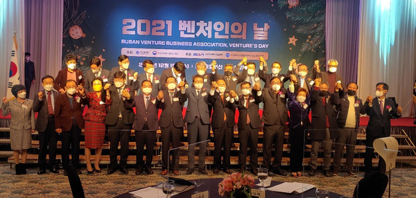 사진=벤처기업협회 부산지회 제공