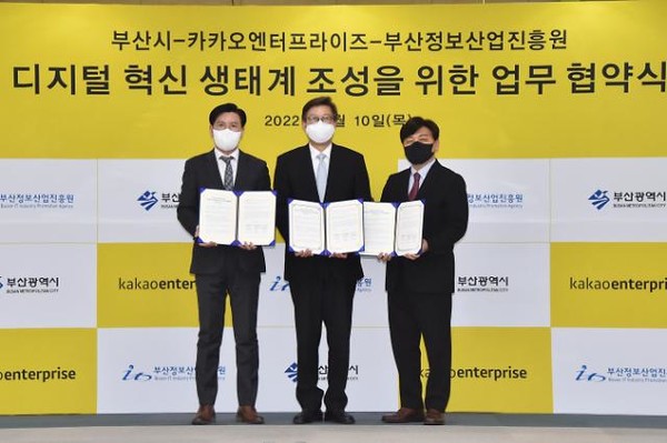 부산정보산업진흥원 정문섭 원장(左), 부산광역시 박형준 시장(中), 카카오엔터프라이즈 백상엽 대표(右) / 사진=카카오엔터프라이즈 제공