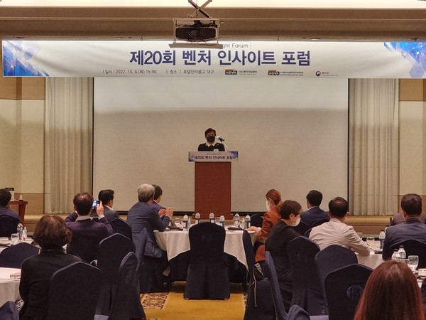 이창은 회장이 개회사를 하고 있다. / 사진=벤처기업협회 대구경북지회 제공