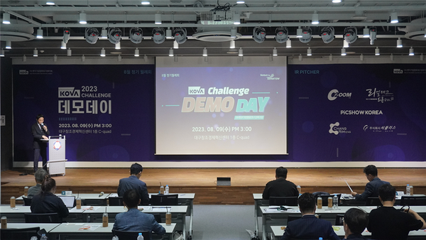 KOVA 챌린지 데모데이 / 사진=벤처기업협회 대구경북지회 제공