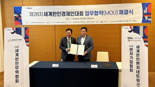 사진=벤처기업협회 제공